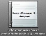 Снимок экрана 2009-12-13 в 20.03.07.jpg