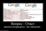 427011_vopros-otvet.jpg