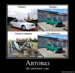 1326708247_227299_avtovaz.jpg