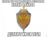 ФСБ.jpg