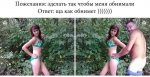 otfotoshopte-menja-27-foto_5_1.jpg