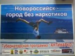 5801205-R3L8T8D-500-novorossiysk.jpg