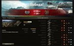 t37_rush3.JPG