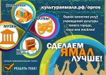 Инфолист для оформления стенда. Рекомендуется печат.jpg