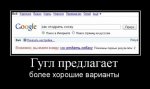 1315435216_internet-kontakt-google-87.jpg