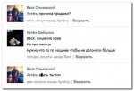 1427532815_prikolnye-kommentarii_xaxa-net_ru-15.jpg