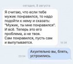 1472421367_kommentarii-sms-10_xaxa-net_ru.jpg