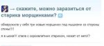 1474314206_devushki-pishut-4_xaxa-net_ru.jpg