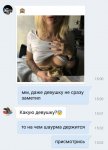 dlyakota_ru_foto-prikoly_prikolnye-kommentarii-iz-socialnyh-setey-26-skrinshotov_1.jpg