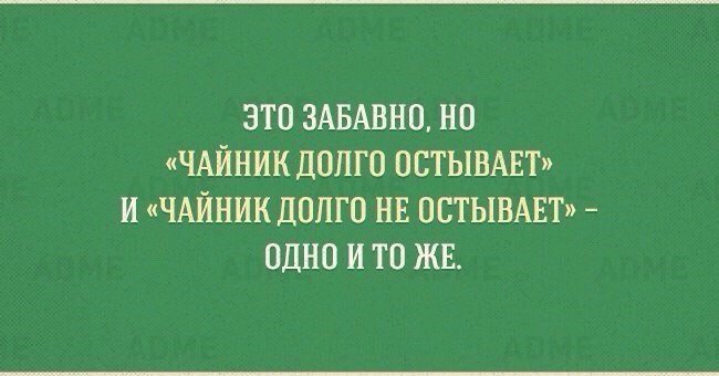 Русский язык на столе стоит стакан вилка лежит